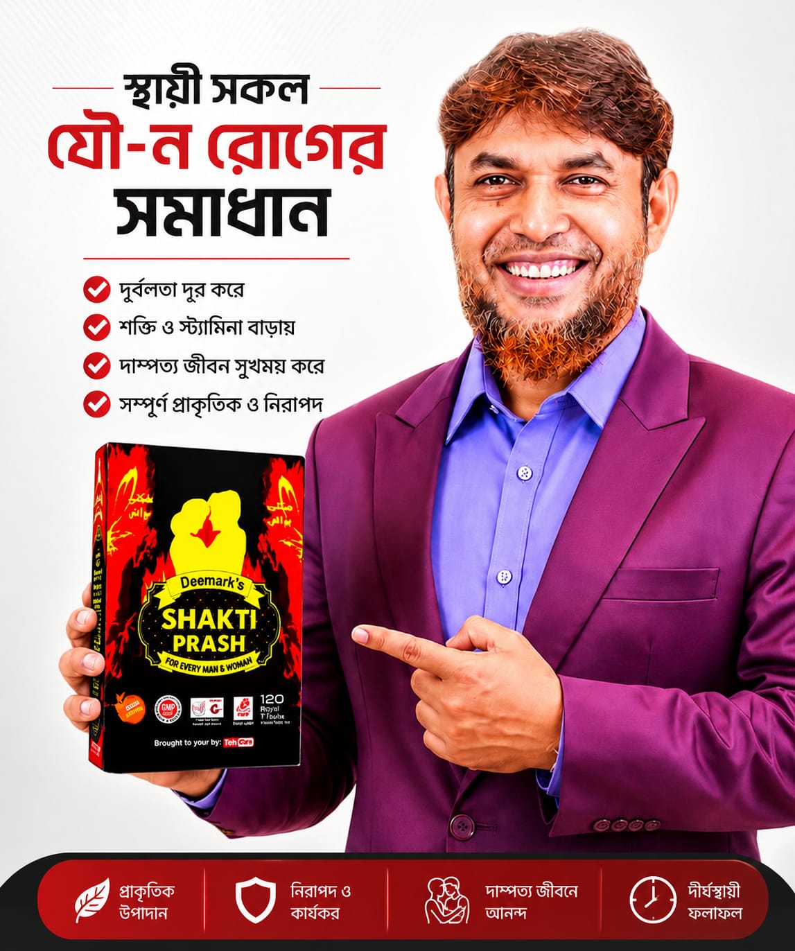 Shakti Prash